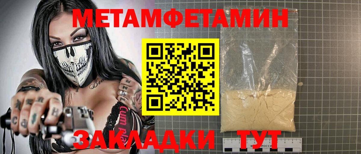 Узловая  АМФЕТАМИН  Вход с VPN  Amphetamine 97% 