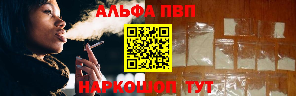 APVP СК КРИС  Вход с VPN  Узловая  А ПВП СК 