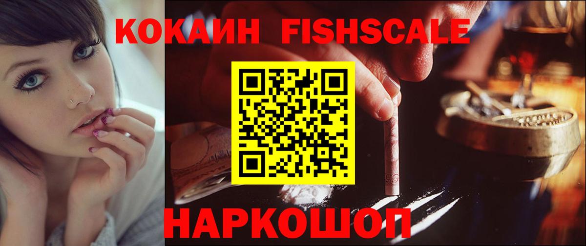 Узловая  Кокаин  Вход с VPN  Cocaine Эквадор 