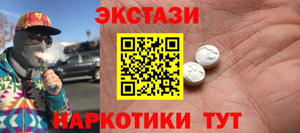 Ecstasy louis Vuitton Узловая