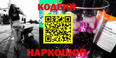ПСИЛОЦИБИНОВЫЕ ГРИБЫ Нальчик