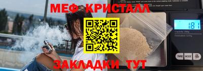 хмурый Нарткала