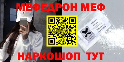 ПСИЛОЦИБИНОВЫЕ ГРИБЫ Нальчик