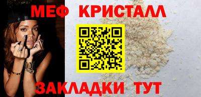 марихуана Моздок