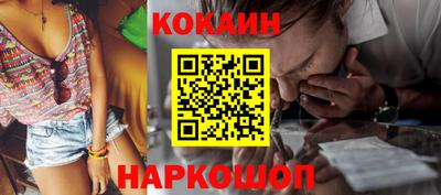 соль курить ск Наро-Фоминск