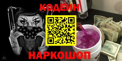 соль курить ск Наро-Фоминск