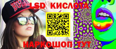 молекула духа Можайск