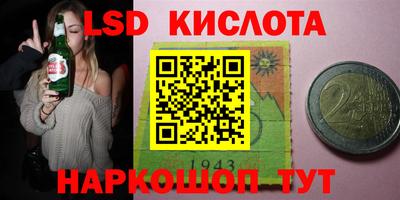 соль курить ск Наро-Фоминск