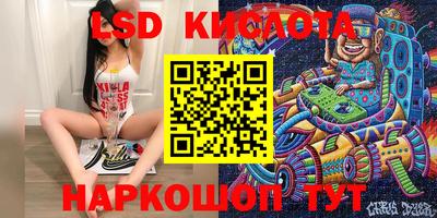 ПСИЛОЦИБИНОВЫЕ ГРИБЫ Нальчик