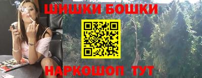 соль курить ск Наро-Фоминск