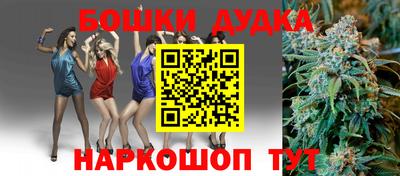 молекула духа Можайск