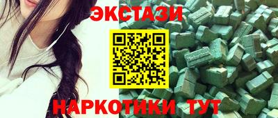 соль курить ск Наро-Фоминск