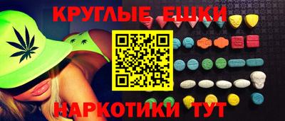 ПСИЛОЦИБИНОВЫЕ ГРИБЫ Нальчик