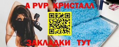 соль курить ск Наро-Фоминск