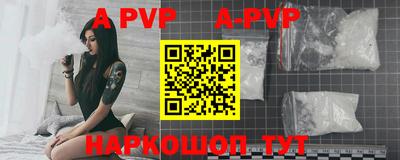 соль курить ск Наро-Фоминск