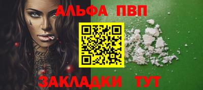 молекула духа Можайск