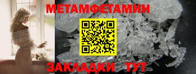 ПСИЛОЦИБИНОВЫЕ ГРИБЫ Нальчик