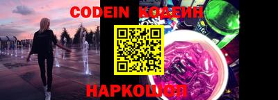 соль курить ск Наро-Фоминск