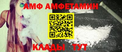 соль курить ск Наро-Фоминск