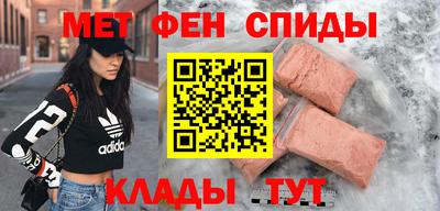 молекула духа Можайск