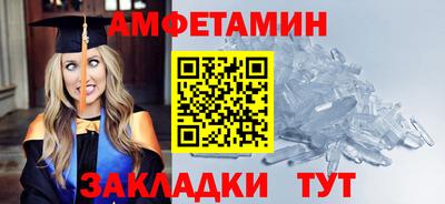 ПСИЛОЦИБИНОВЫЕ ГРИБЫ Нальчик