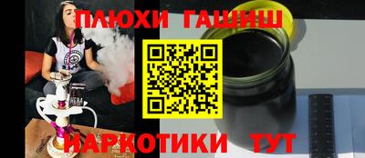 ПСИЛОЦИБИНОВЫЕ ГРИБЫ Нальчик