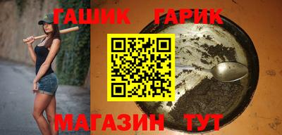 соль курить ск Наро-Фоминск