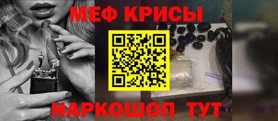 соль курить ск Наро-Фоминск