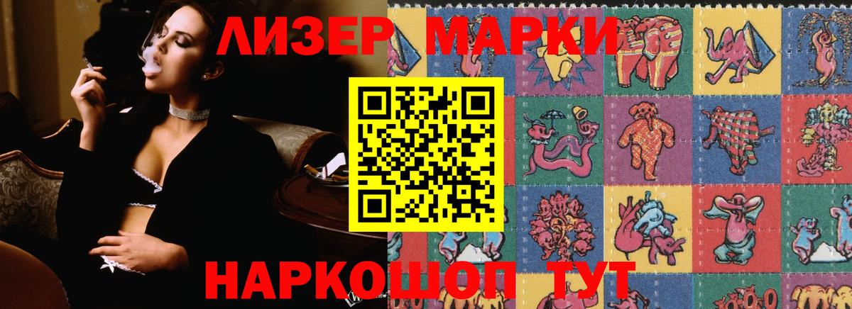 LSD-25 экстази ecstasy Узловая