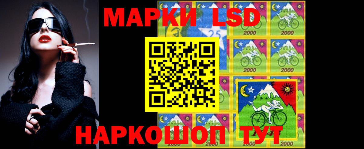 ЛСД экстази кислота  ЛСД экстази кислота  Вход с VPN  Узловая 