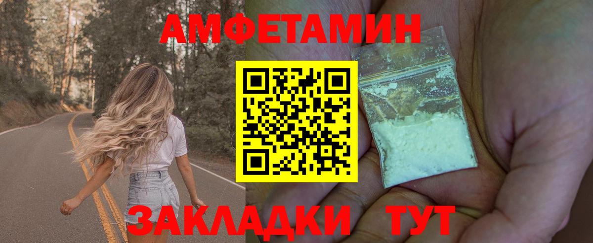 Первитин кристалл  Первитин кристалл  Вход с VPN  Узловая 
