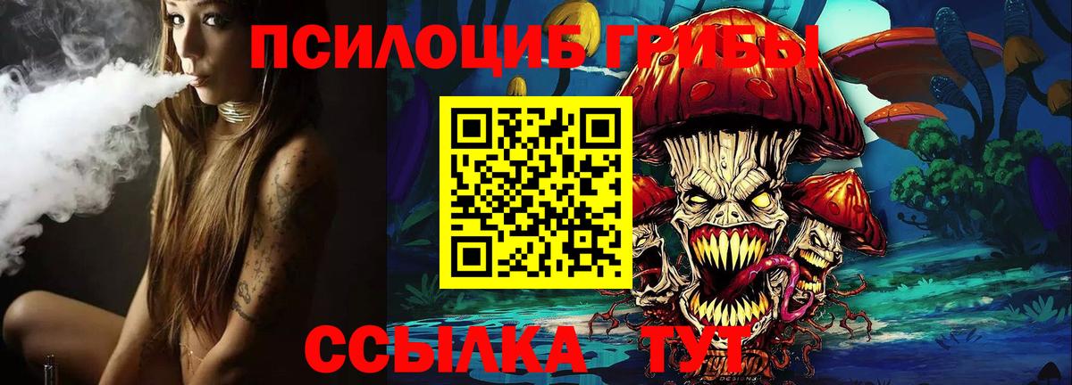 Галлюциногенные грибы мухоморы Узловая